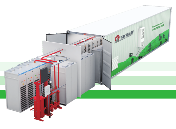 分布式儲(chǔ)能