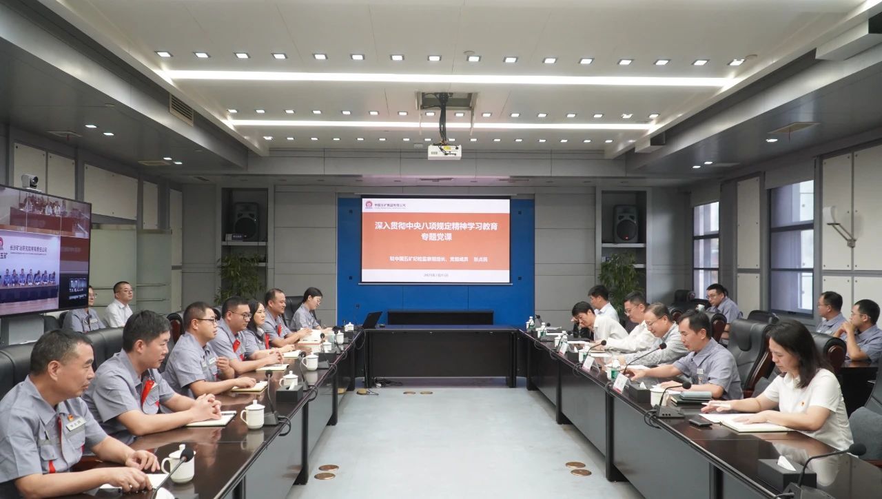 張貞民調(diào)研長(zhǎng)沙礦冶院并為黨建聯(lián)系點(diǎn)講授專(zhuān)題黨課