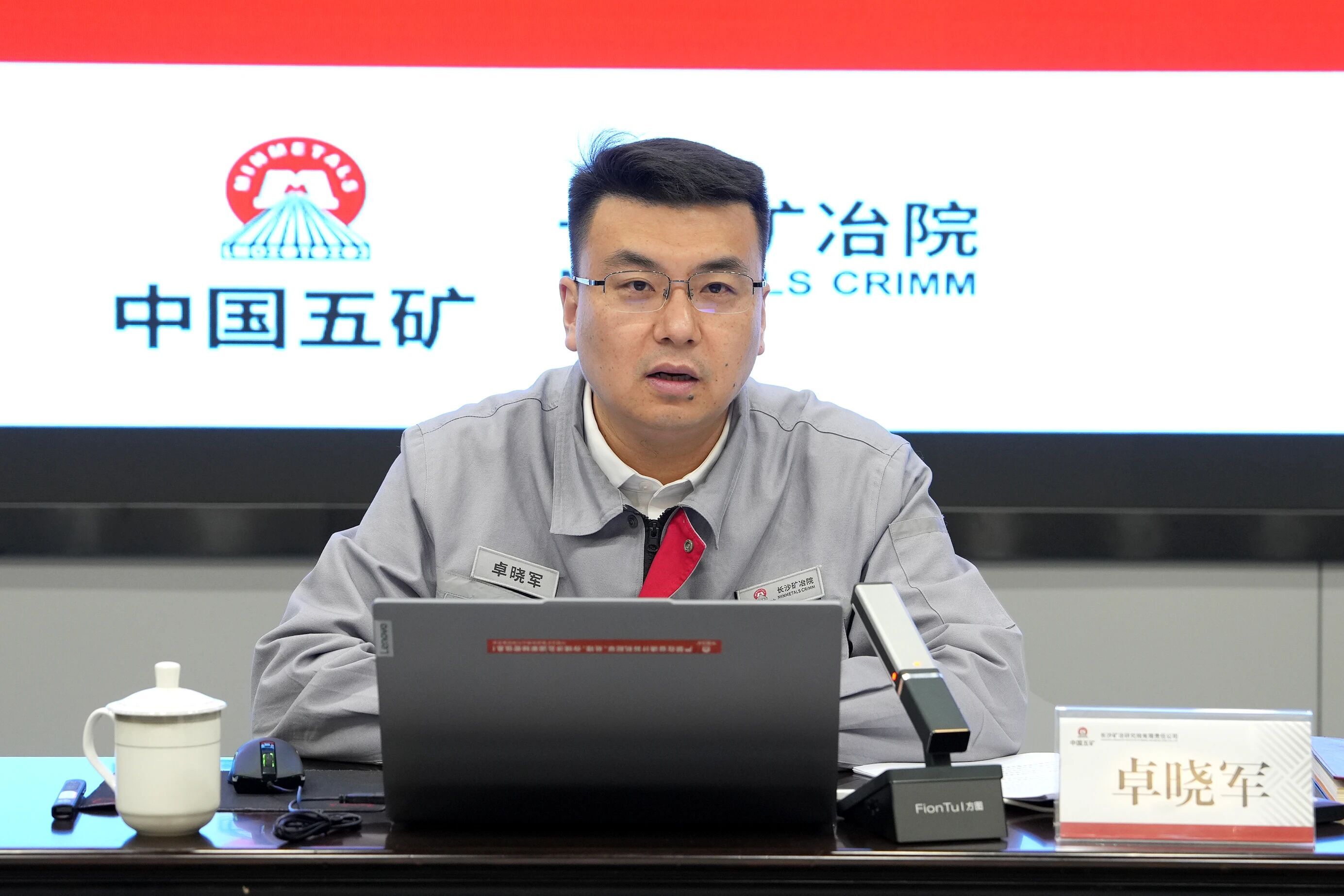 卓曉軍宣講黨的二十屆四中全會(huì)精神