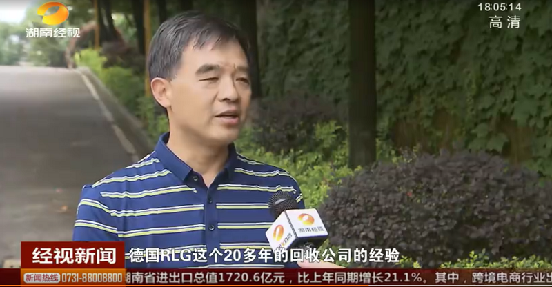 湖南：動(dòng)力電池變廢為寶 既可再利用又可資源化