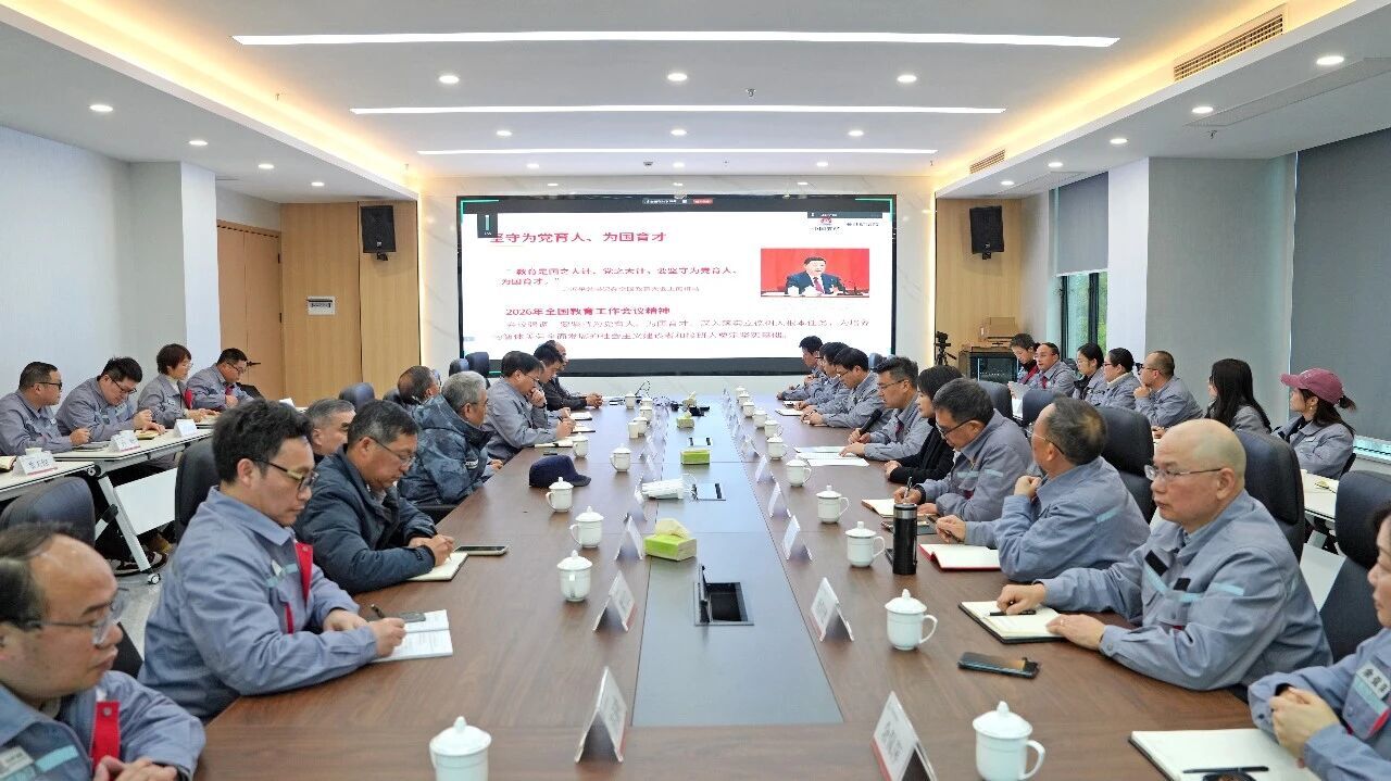 長沙礦冶院舉辦2026年研究生導師培訓