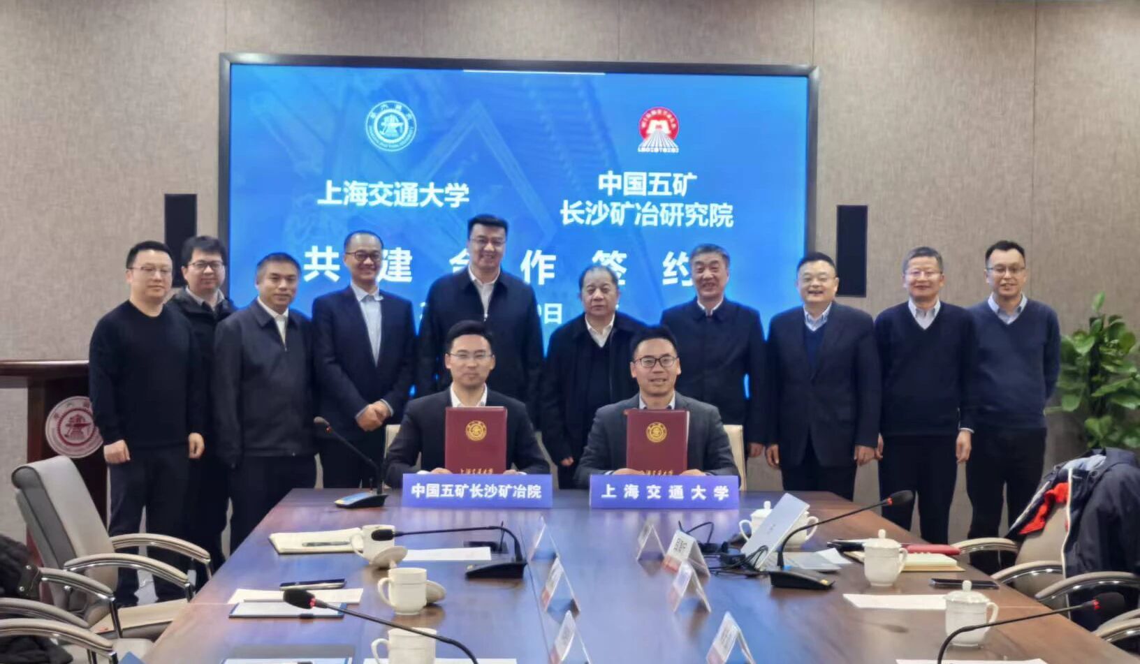 長沙礦冶院與上海交通大學簽署共建海洋重型裝備與系統(tǒng)技術實驗室協(xié)議
